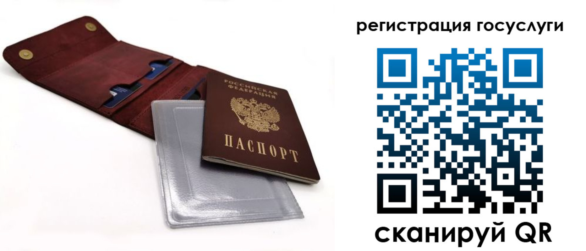 прописка в квартире в Кимовске