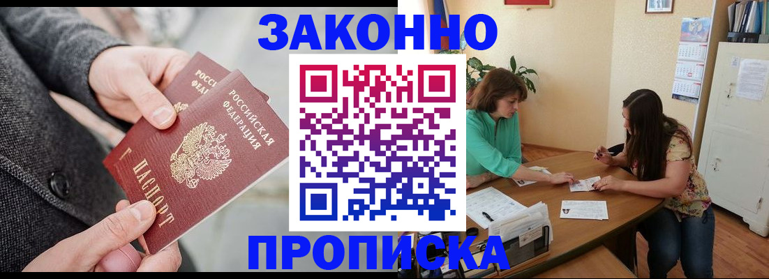 найти адрес прописки в Кимовске