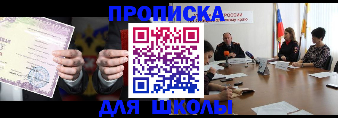 регистрация в Кимовске