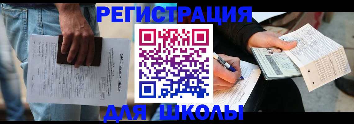 где прописаться в Кимовске