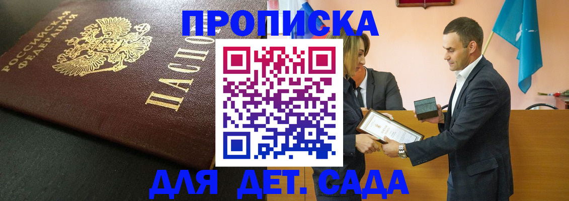прописка иностранных граждан в Кимовске